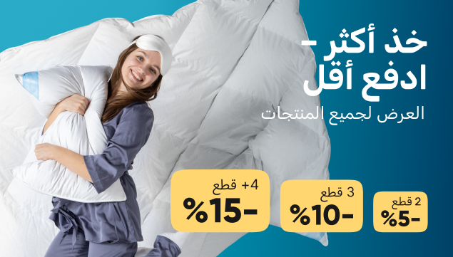 خذ أكثر، وادفع أقل - عرض في Askona صورة