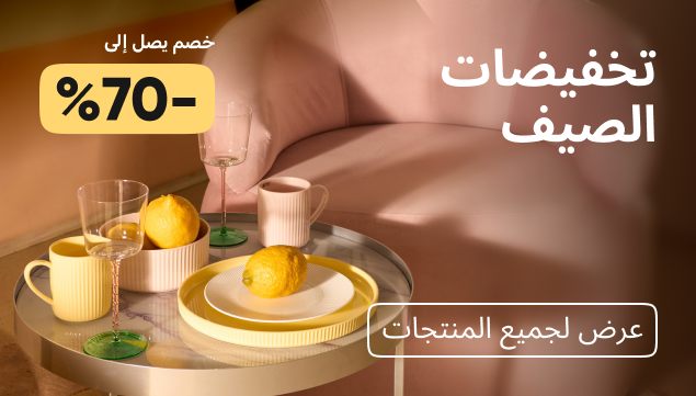 تخفيضات الصيف الكبرى - عرض في Askona صورة